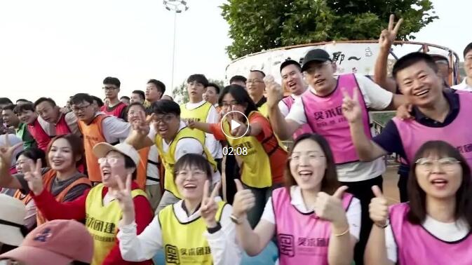 等待太阳飞霞山，点燃你的多巴胺|2024年金秋团建